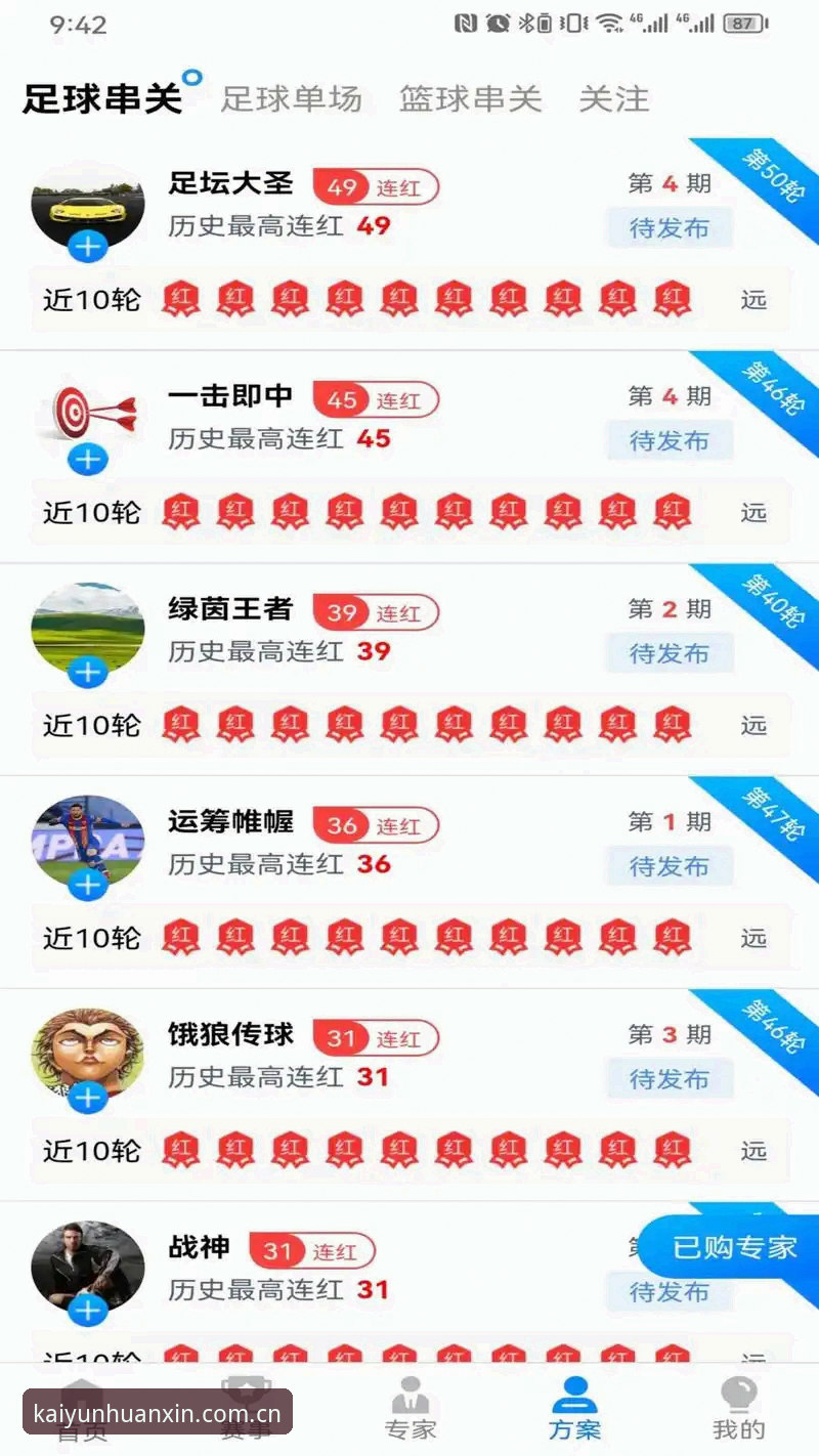 开云体育平台这次更新，到底值不值得下载？我用48.6MB的安装包和你聊聊真实体验