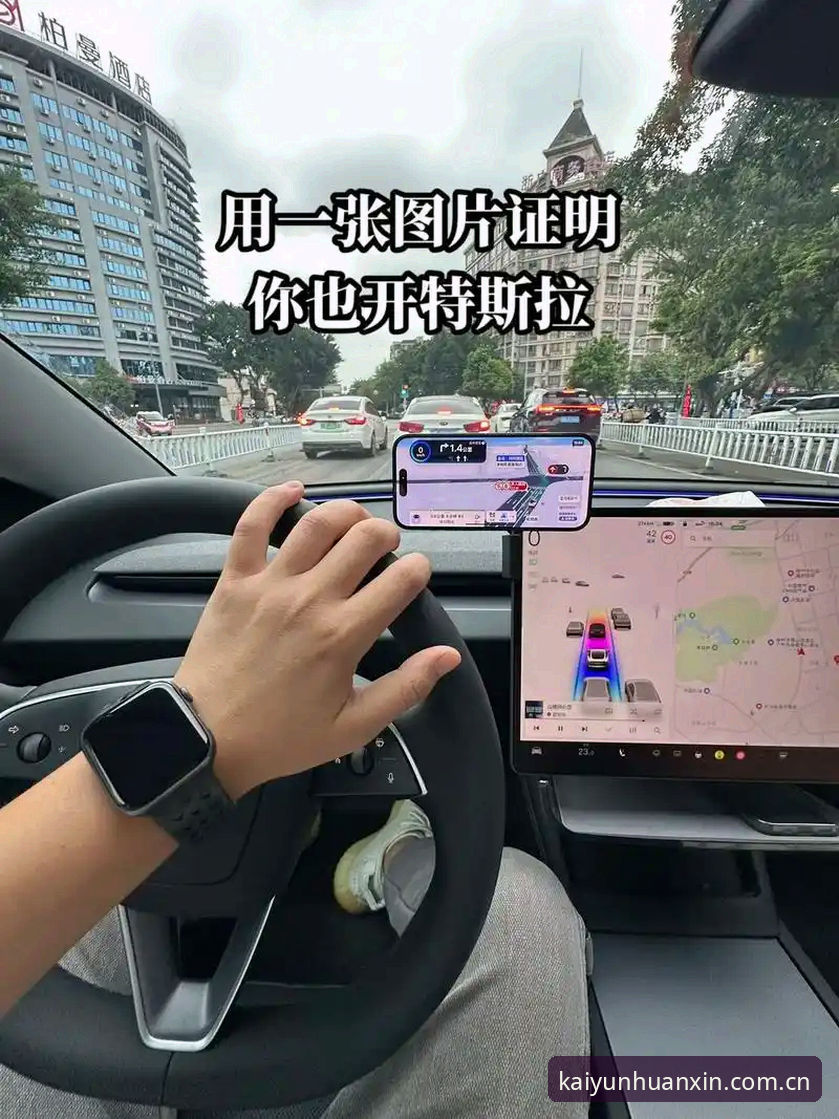 开云中国首页 开云中国首页焕新版实用指南:三步搞定下载、登录与赛事数据