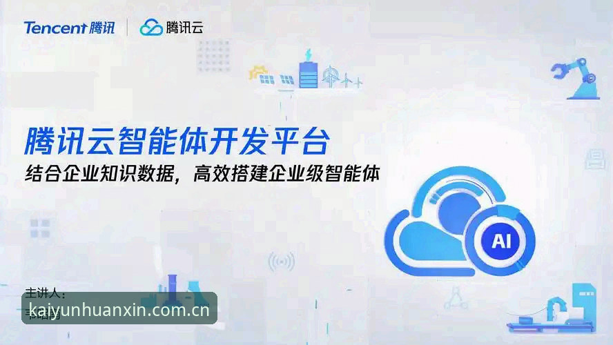 开云体育平台最新动态：中国首页焕新升级，细节优化带来体验质变
