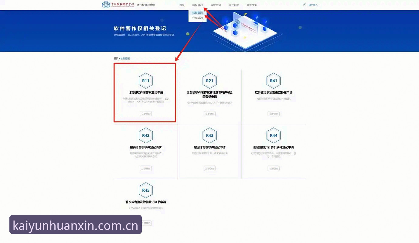 开云中国首页 开云中国首页焕新版实用指南:三步搞定下载、登录与赛事数据